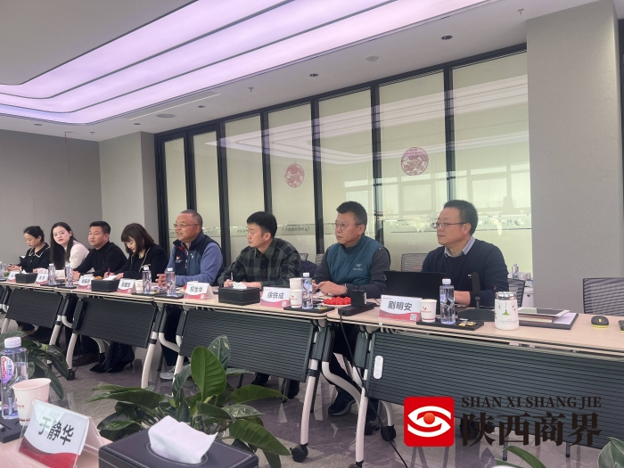 陕西省商业联合会带队考察参观利亚德集团西北总部