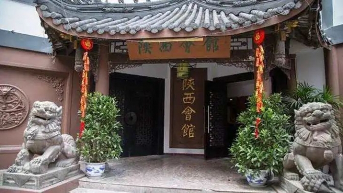 历史上的陕西商帮