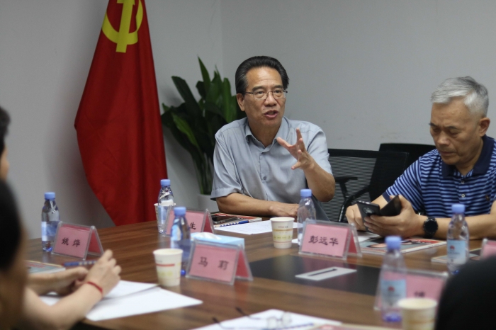 陕西商界杂志召开第三次编委会会议
