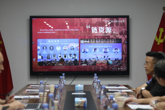 陕西商界杂志召开第三次编委会会议