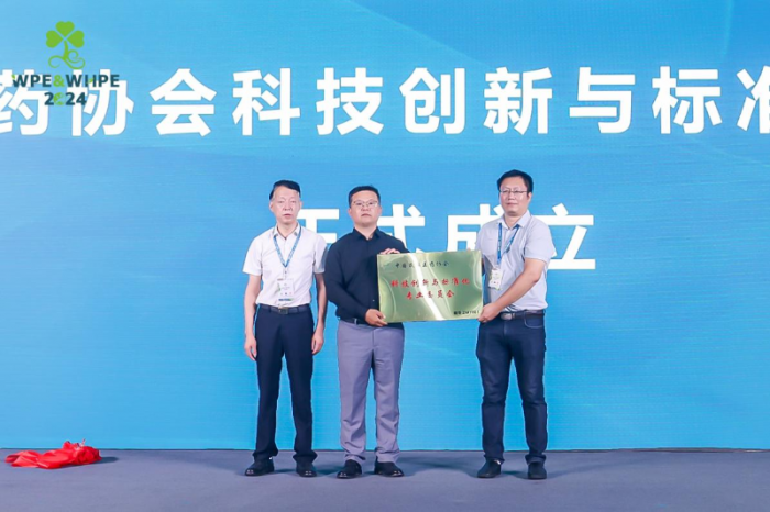 中国西部国际天然展WPE&WHPE2024盛大开幕