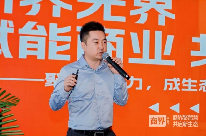 陕西首个商界会客厅落地 聚焦趋势赋能陕商新未来