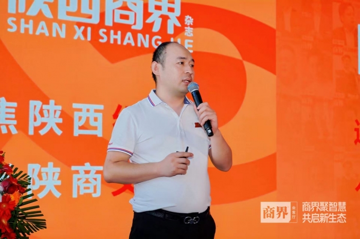 陕西首个商界会客厅落地 聚焦趋势赋能陕商新未来