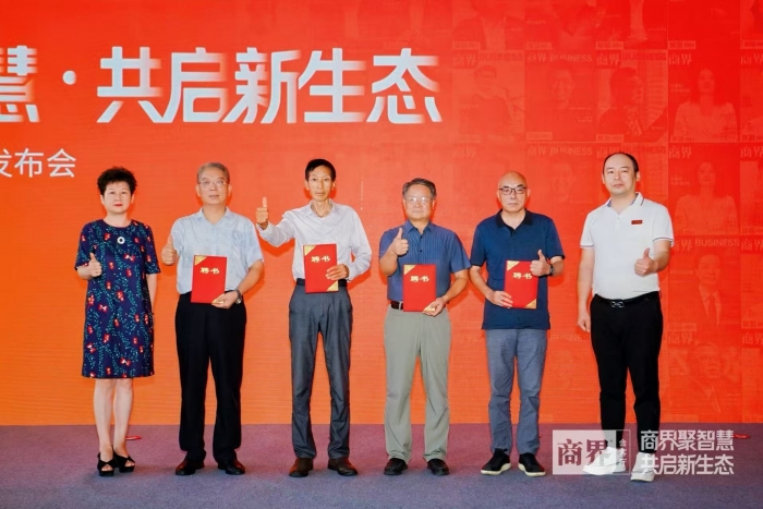 陕西首个商界会客厅落地 聚焦趋势赋能陕商新未来
