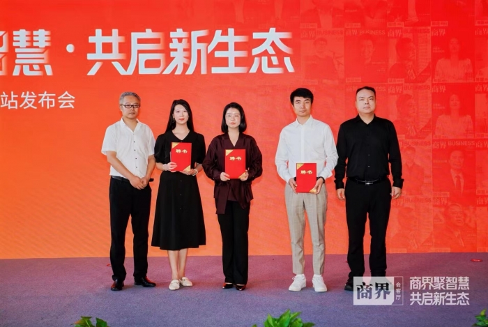 陕西首个商界会客厅落地 聚焦趋势赋能陕商新未来