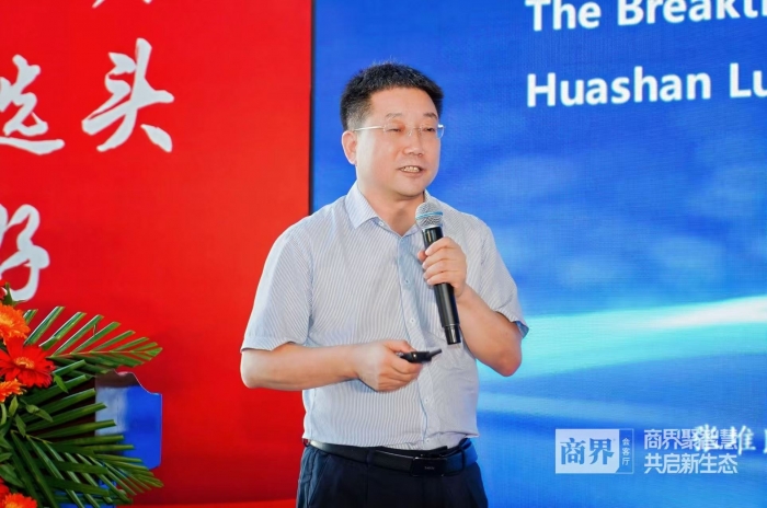 陕西首个商界会客厅落地 聚焦趋势赋能陕商新未来