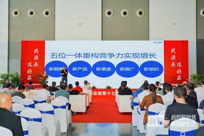 外挂市场部陕西站落地西安 杨康携“五位一体”模型赋能陕企破局增长