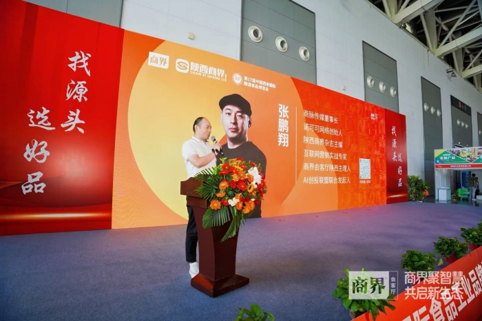 外挂市场部陕西站落地西安 杨康携“五位一体”模型赋能陕企破局增长