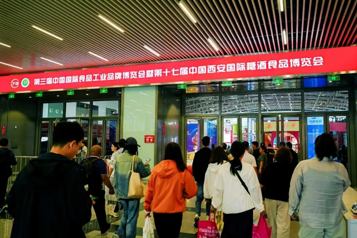 第十七届中国西安国际糖酒食品博览会圆满落幕