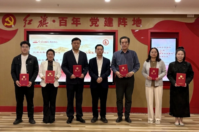 共建红色教育实践基地，红旗·百年与退役军人促进会共推就业创业新动能