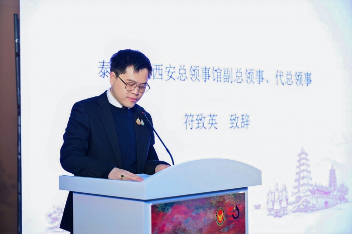 中泰建交50周年历史建筑主题摄影展暨图集首发仪式在西安举办