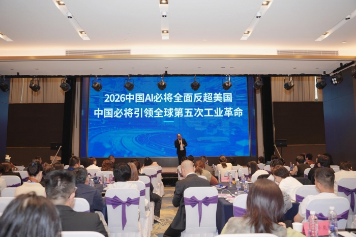 2026全域营销增长峰会AI营销实战专家张鹏翔拆解品牌长效流量增长算法