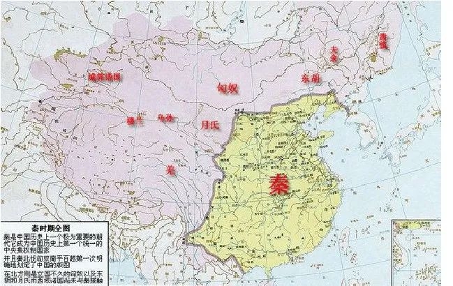 历史上的陕西商帮