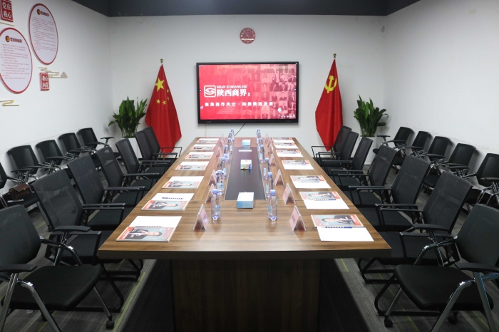 陕西商界杂志召开第三次编委会会议