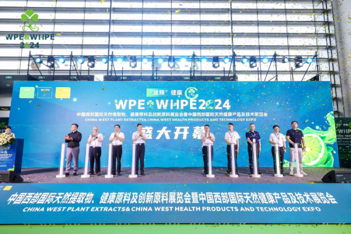 中国西部国际天然展WPE&WHPE2024盛大开幕