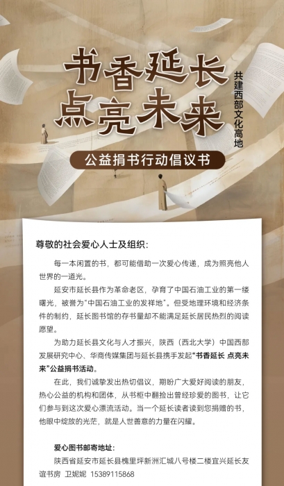 别让纸质阅读成为少数人的特权