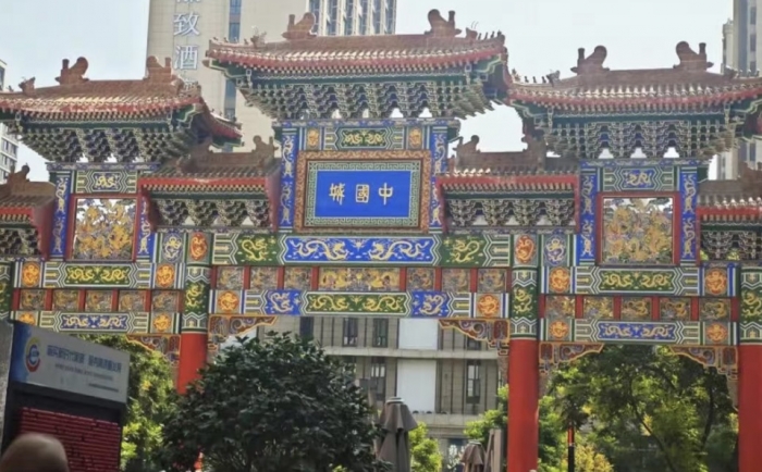 西安夜间经济高质量发展暨品牌合作交流会