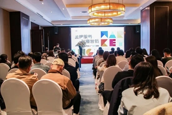 激活创新思路，2024西安商贸领域营销大赛精彩绽放