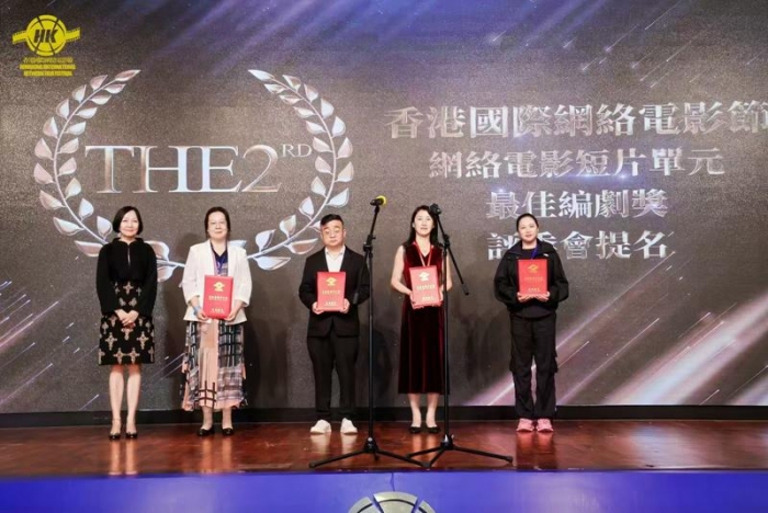 “影视陕军”再获殊荣！《雪满长安》摘得最佳编剧奖