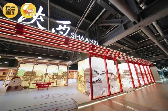 第七届中国国际进口博览会今日开幕！陕西交易团将举办“三展一会”