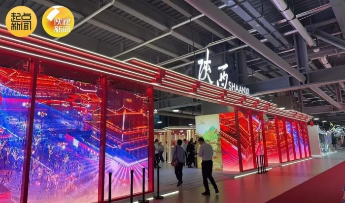 第七届中国国际进口博览会今日开幕！陕西交易团将举办“三展一会”