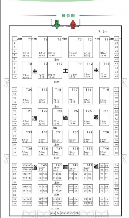 中国西安国际糖酒食品博览会将于11月22日-24日在西安国际会展中心举办