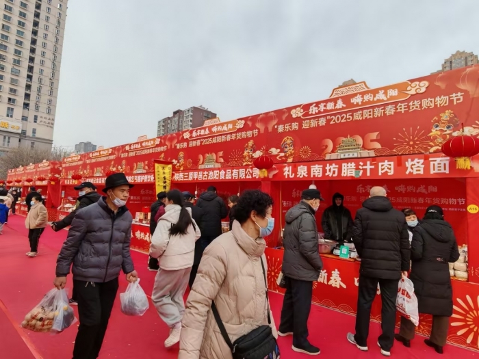 2025年春节假期全省消费市场动态