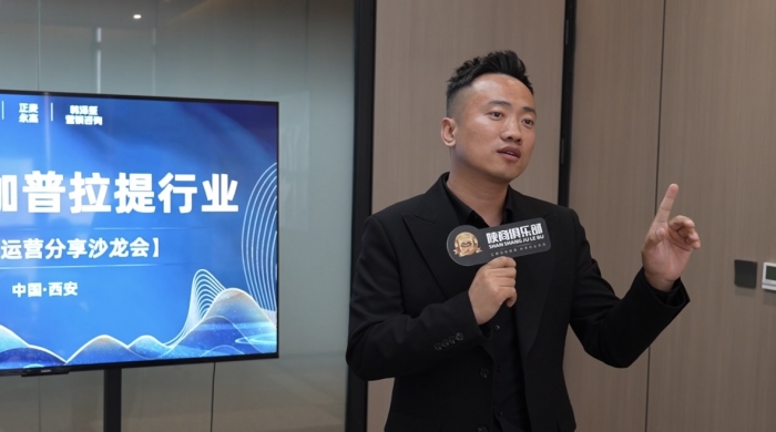 ‌陕商俱乐部小红书营销沙龙圆满落幕：实战干货助力同城流量突围‌