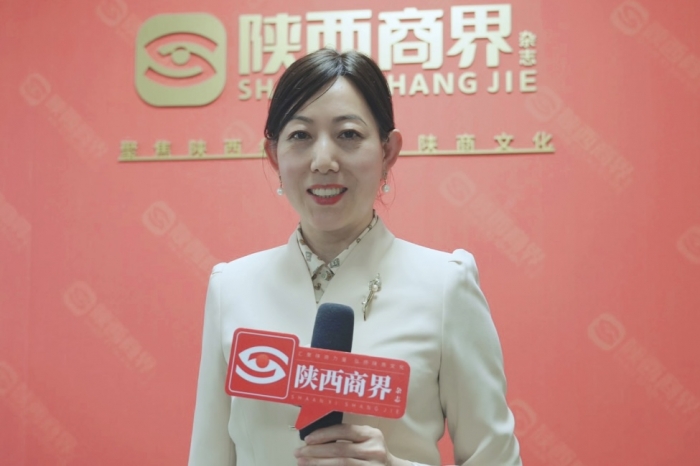 《陕西商界》携手安商智库 共启秦商企业家安全护航课题