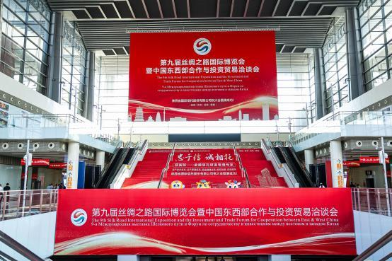 丝路融通·开放合作｜中华酒亮相第九届丝博会开幕式！