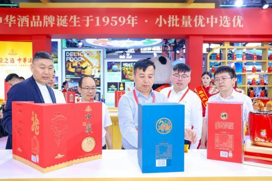 丝路融通·开放合作｜中华酒亮相第九届丝博会开幕式！