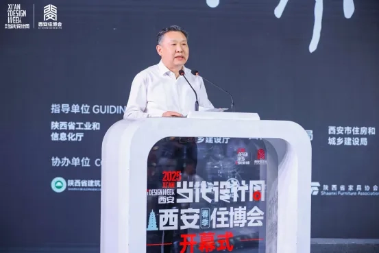 2025西安当代设计周暨西安（春季）住博会绽放原点会展中心！