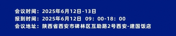 陕西商界杂志邀您共赴商超生存发展之路论坛