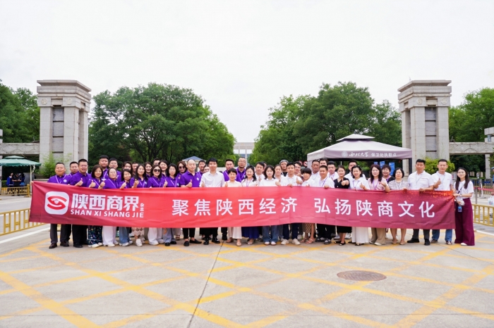 陕商企业家精英巨子生物研学之旅
