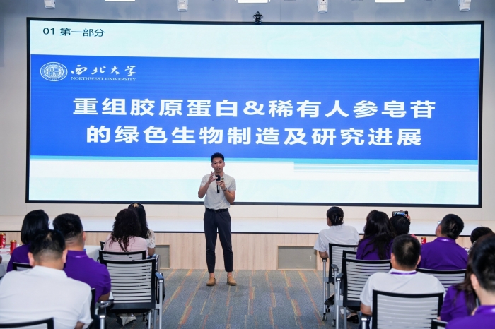 陕商企业家精英巨子生物研学之旅