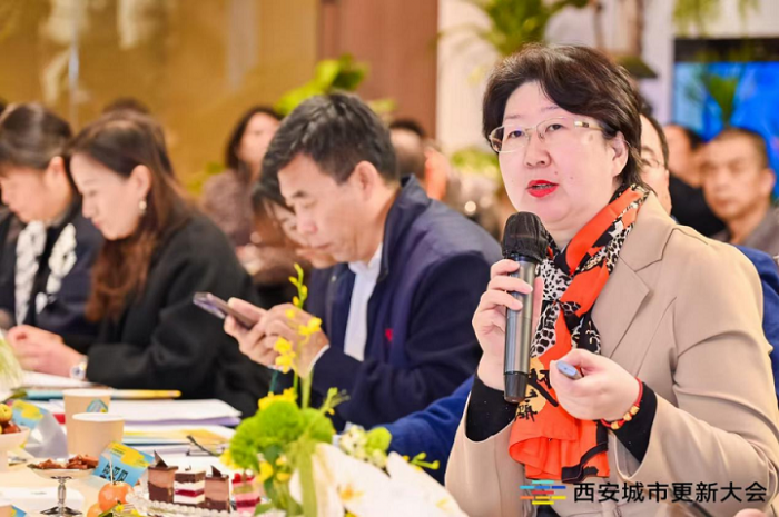 王民会长出席第十届西安城市更新大会并致辞