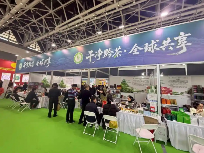 贵州茶叶协会携 “两红三绿一抹” 参展西安茶博会 以 “干净黔茶” 主题拓西北市场影响力