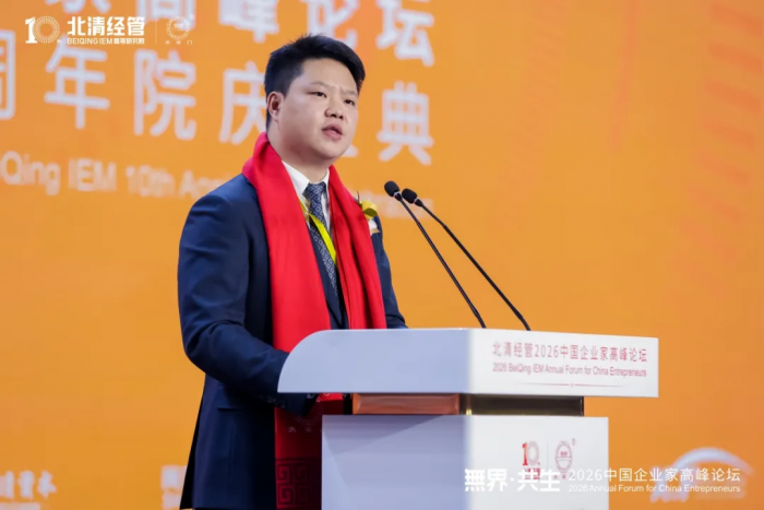 陕西商界参加2026中国企业家高峰论坛圆满举办