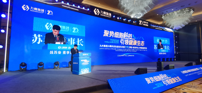 IPSC诱导多能干细胞落地西安高新区国家干细胞转化资源库西北分库