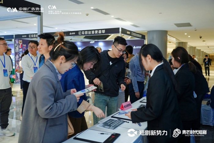 AI新势能 漫剧正当红！2026西北AI 短剧、漫剧生态发展交流会圆满落幕