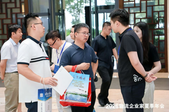 AI旺旺亮相2026物流企业家夏季年会 一站式AI营销获客方案受好评