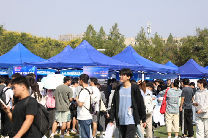 陕西省高校毕业生就业提质行动暨民营企业服务月大型招聘会圆满举办